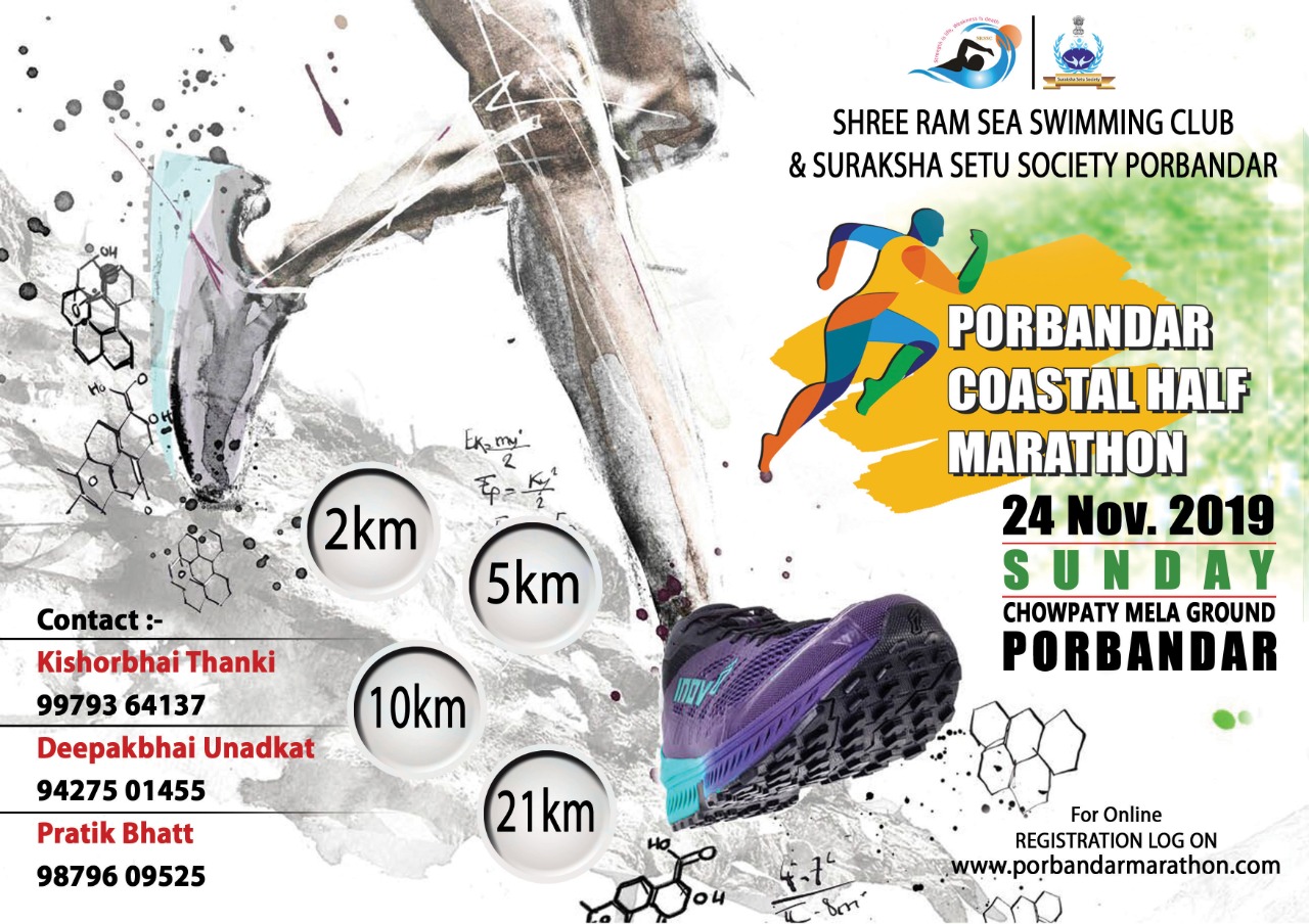 Porbandar Marathon 2019